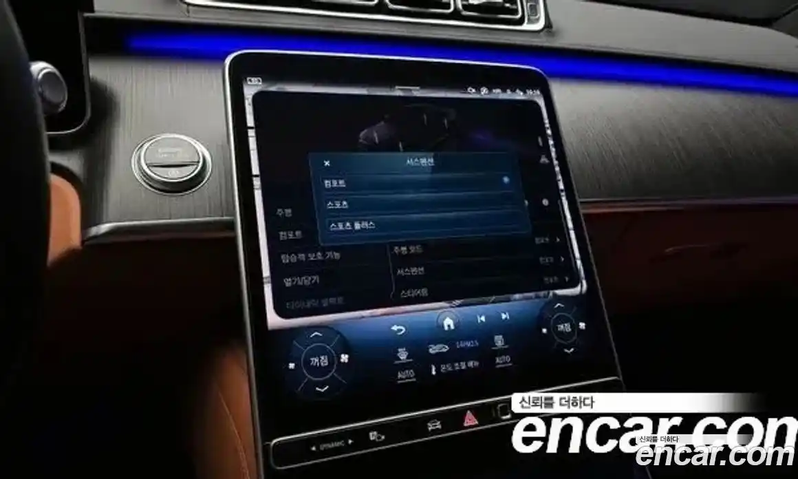 Mercedes-Benz S-Class 2021 2.9 Автомат в Москве № 194319, фото 15