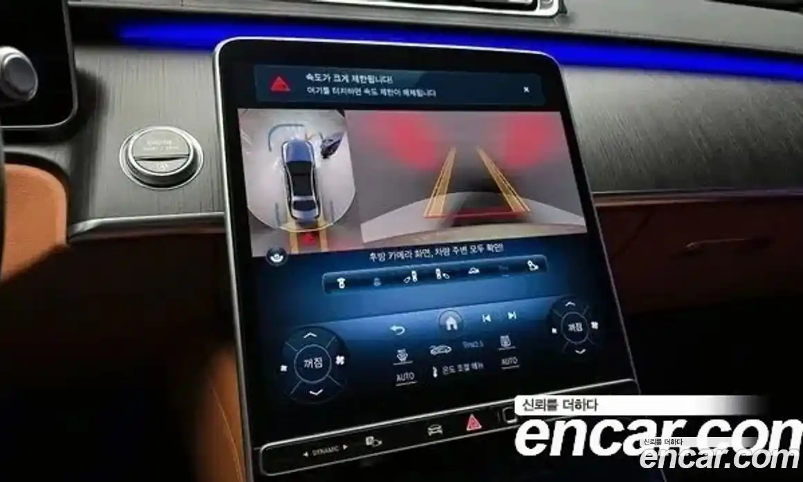 Mercedes-Benz S-Class 2021 2.9 Автомат в Москве № 194319, фото 16