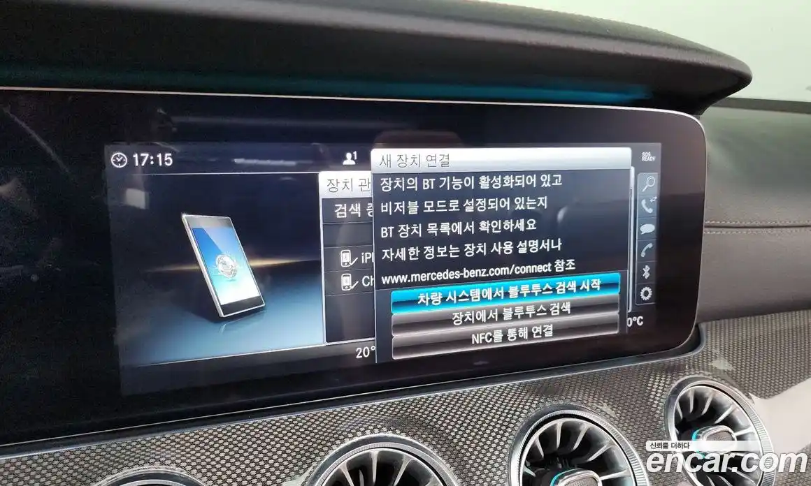 Mercedes-Benz E-Class 2019 3.0 Автомат в Москве № 195258, фото 6