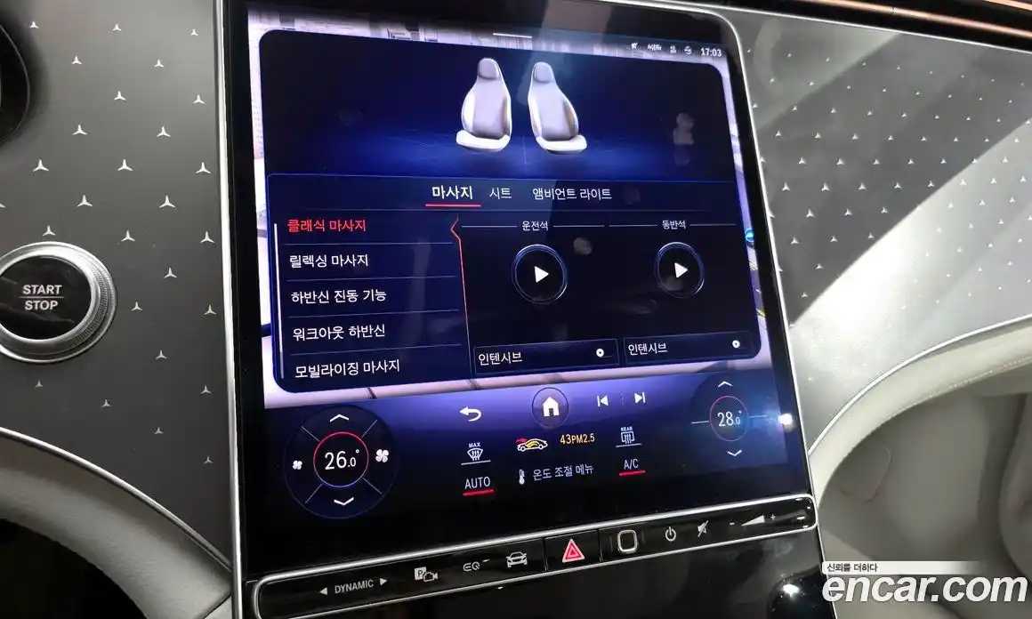 Mercedes-Benz EQE 2023 0.3 Автомат в Москве № 205324, фото 3