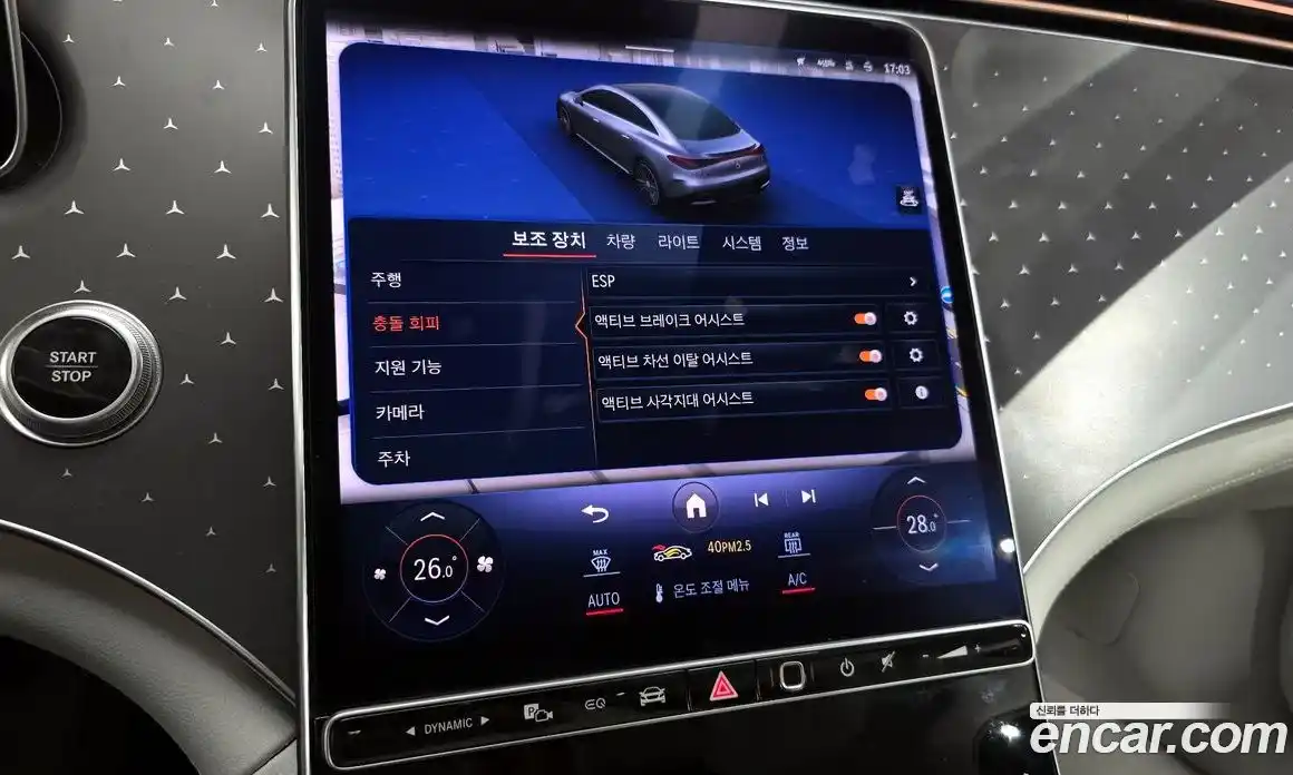 Mercedes-Benz EQE 2023 0.3 Автомат в Москве № 205324, фото 5