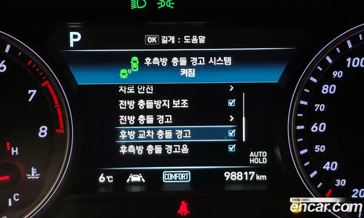 Genesis G70 2019 2.0 Автомат в Москве № 20791, фото 13