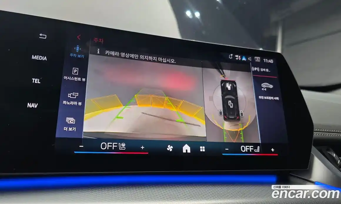 BMW X1 2025 2.0 Автомат в Москве № 210371, фото 16