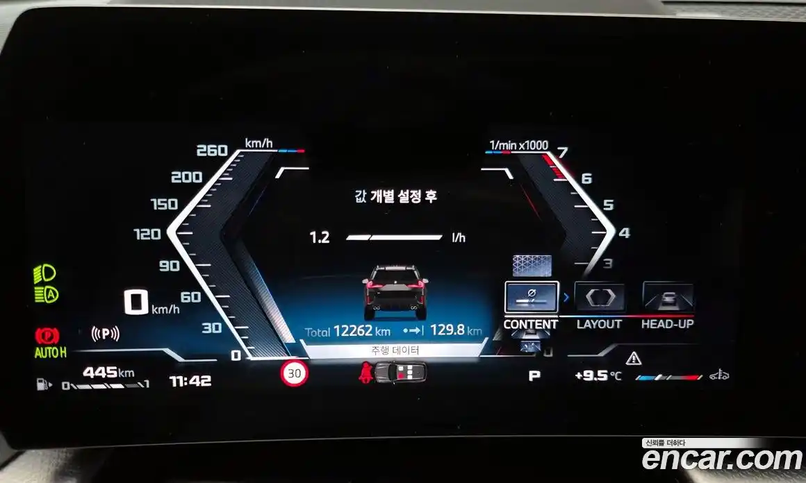 BMW X1 2025 2.0 Автомат в Москве № 210371, фото 8