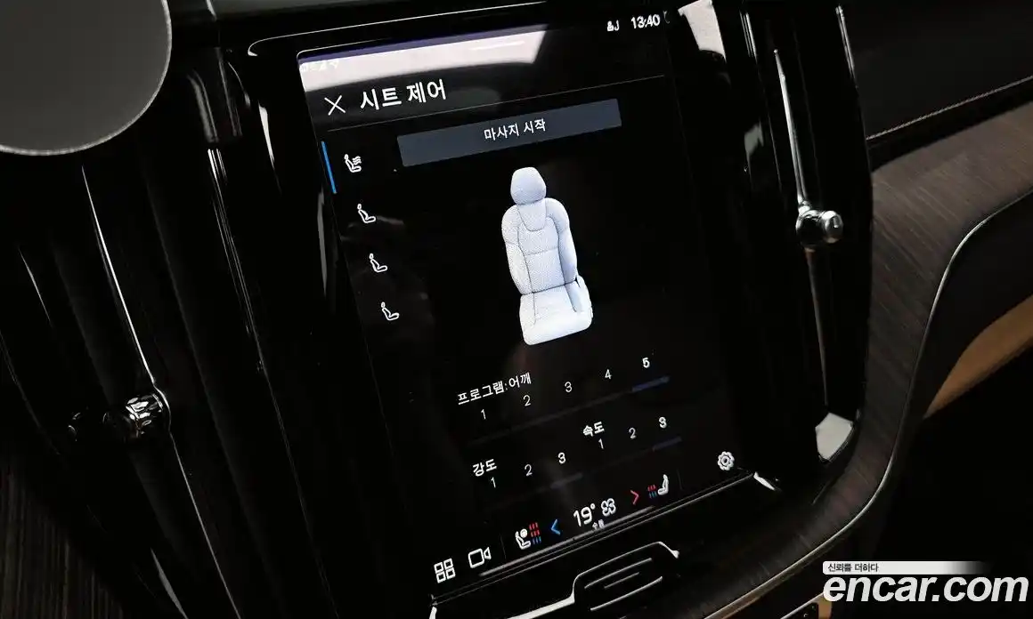 Volvo XC60 2022 2.0 Автомат в Москве № 212827, фото 17