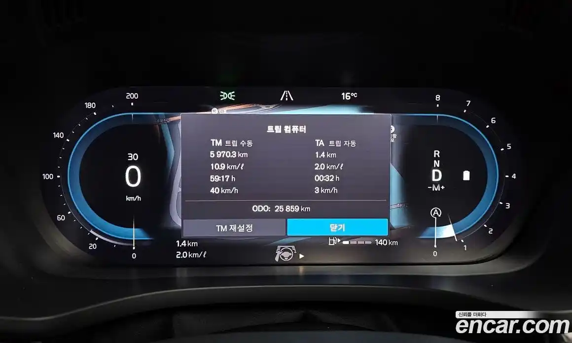 Volvo XC60 2022 2.0 Автомат в Москве № 212827, фото 8