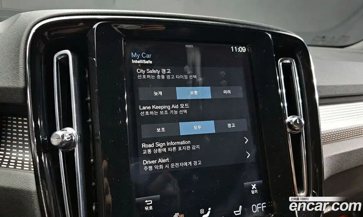 Volvo XC40 2021 2.0 Автомат в Москве № 212879, фото 18