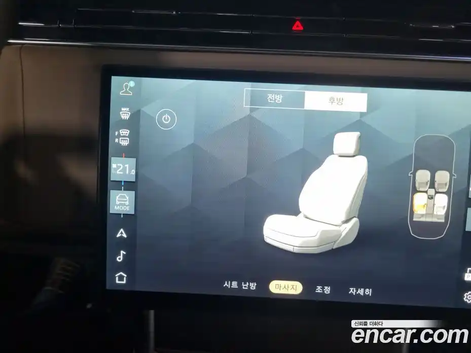 Land Rover Range-Rover 2025 3.0 Автомат в Москве № 213872, фото 13