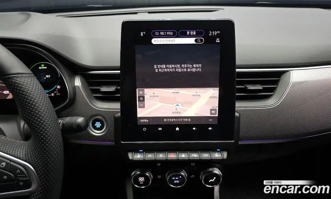 Renault Arkana 2025 1.6 Автомат в Москве № 221710, фото 14