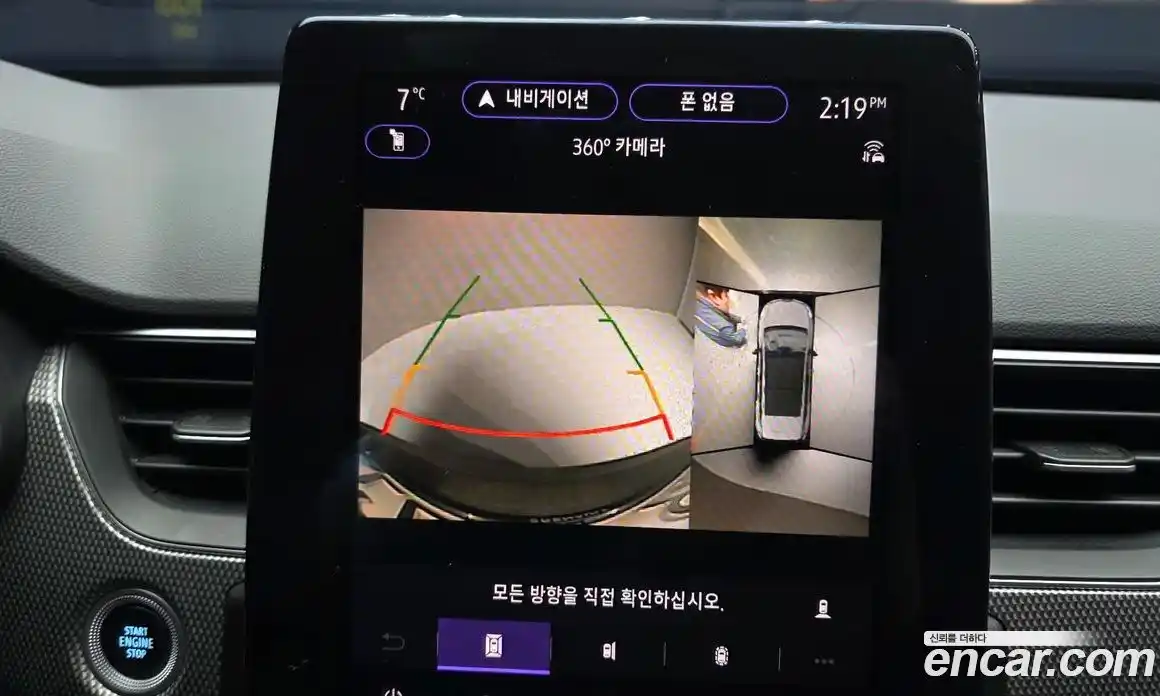 Renault Arkana 2025 1.6 Автомат в Москве № 221710, фото 15