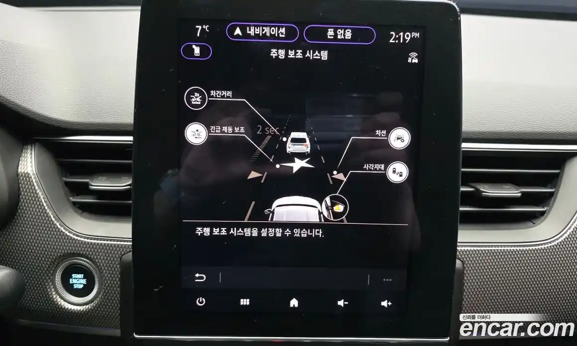 Renault Arkana 2025 1.6 Автомат в Москве № 221710, фото 16