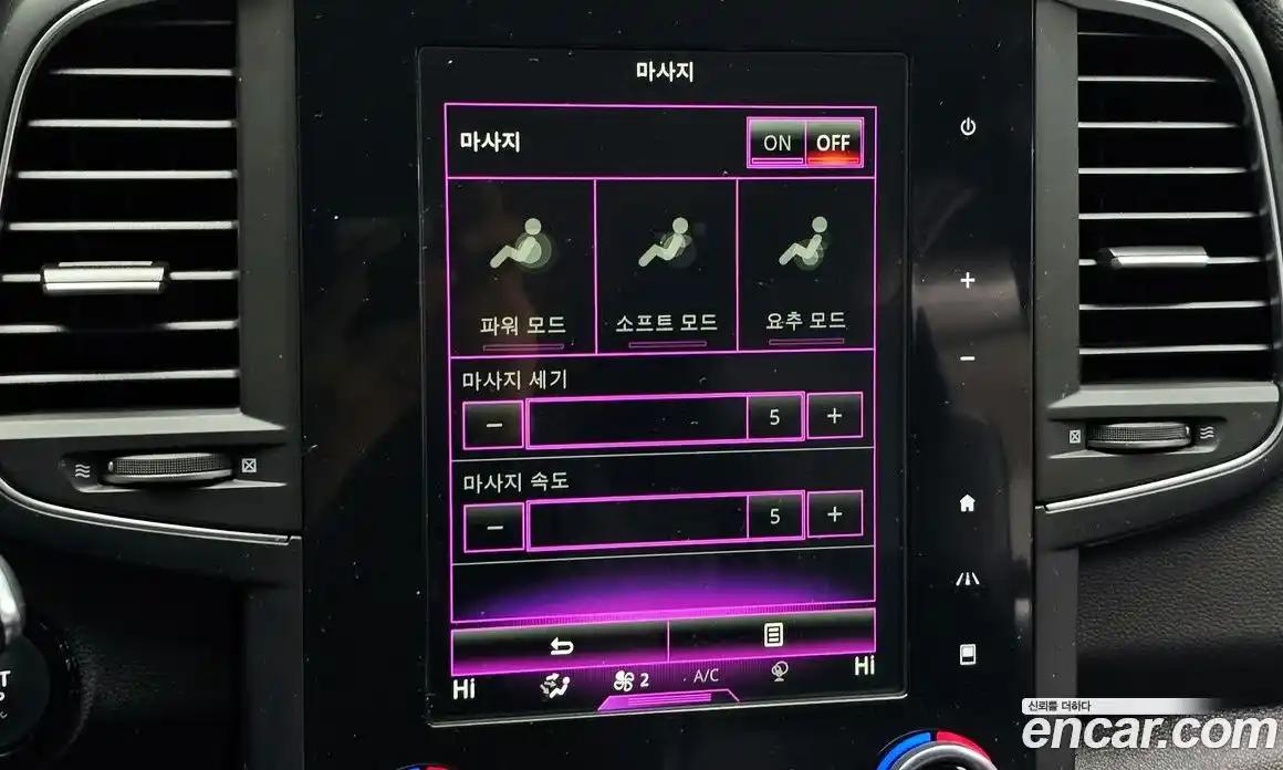 Renault QM6 2023 2.0 Автомат в Москве № 222711, фото 13