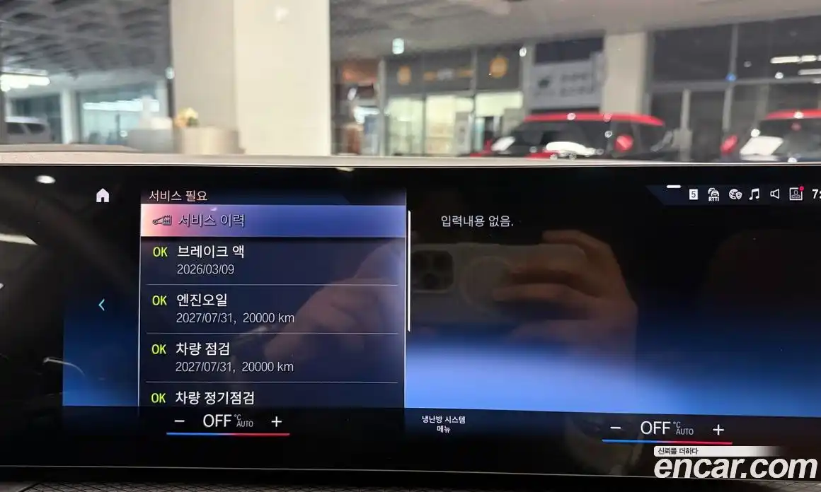 BMW 3-Series 2023 2.0 Автомат в Москве № 228118, фото 19