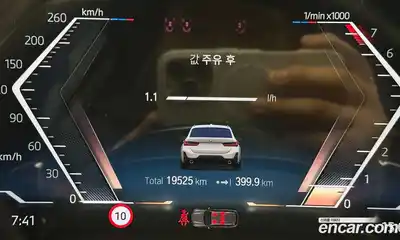 BMW 3-Series 2023 2.0 Автомат в Москве № 228118, миниатюра 8