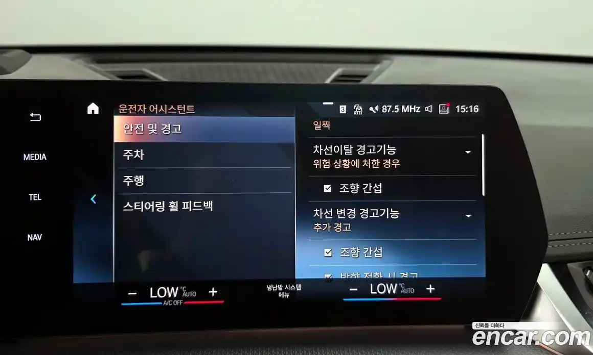 BMW X1 2024 2.0 Автомат в Москве № 228267, фото 11