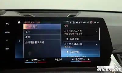 BMW X1 2024 2.0 Автомат в Москве № 228267, миниатюра 11