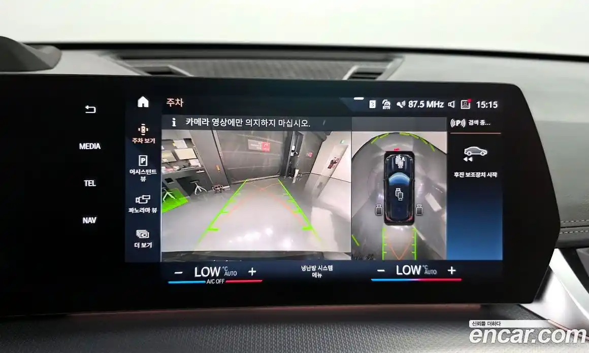 BMW X1 2024 2.0 Автомат в Москве № 228267, фото 15