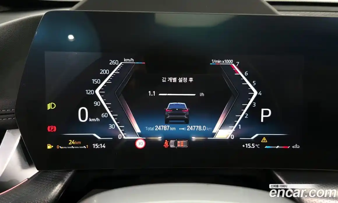 BMW X1 2024 2.0 Автомат в Москве № 228267, фото 20