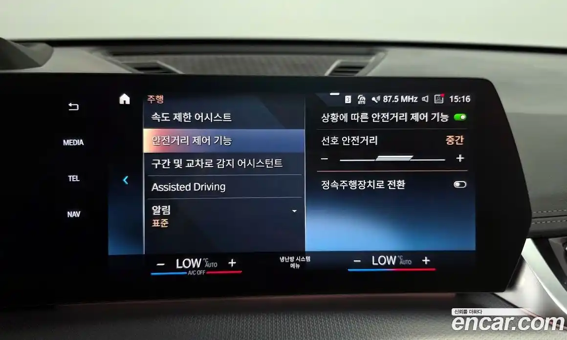 BMW X1 2024 2.0 Автомат в Москве № 228267, фото 5