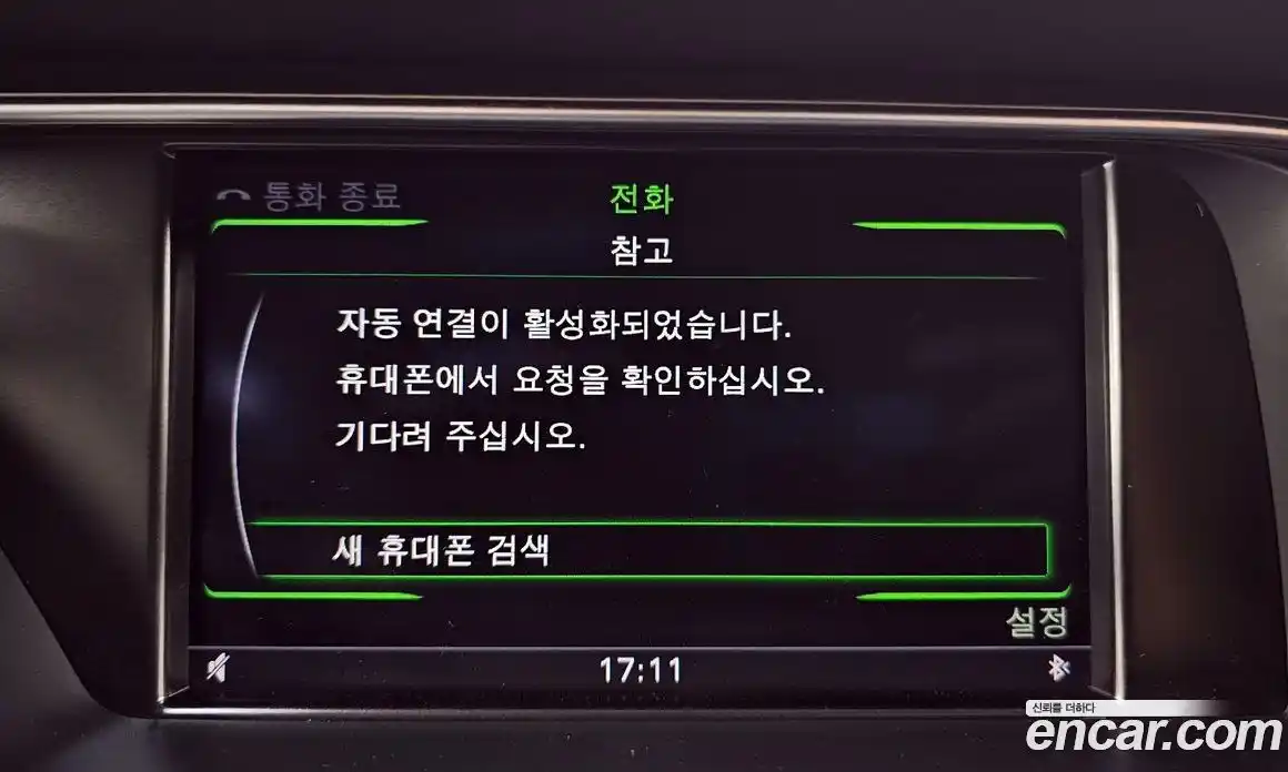 Audi A4 2015 2.0 Автомат в Москве № 229954, фото 16