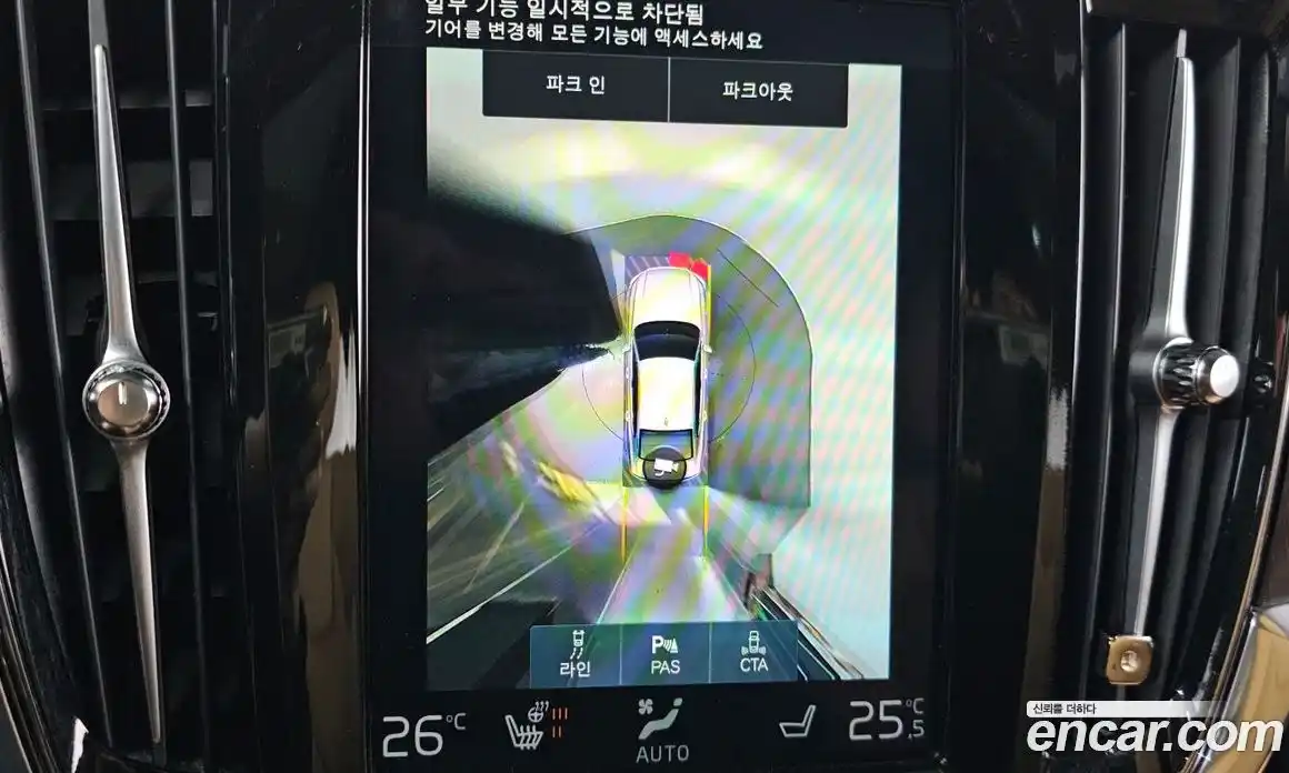 Volvo S90 2021 2.0 Автомат в Москве № 230582, фото 14