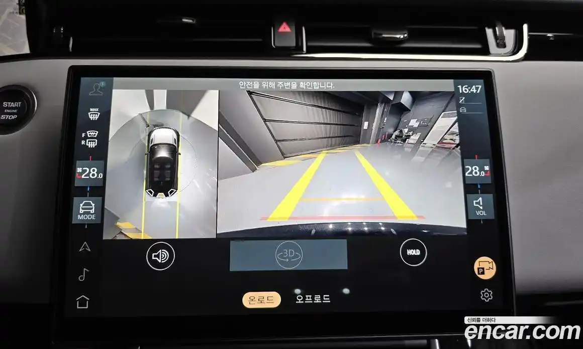 Land Rover Range-Rover Evoque 2025 2.0 Автомат в Москве № 231133, фото 14