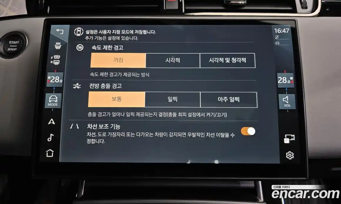 Land Rover Range-Rover Evoque 2025 2.0 Автомат в Москве № 231133, фото 15