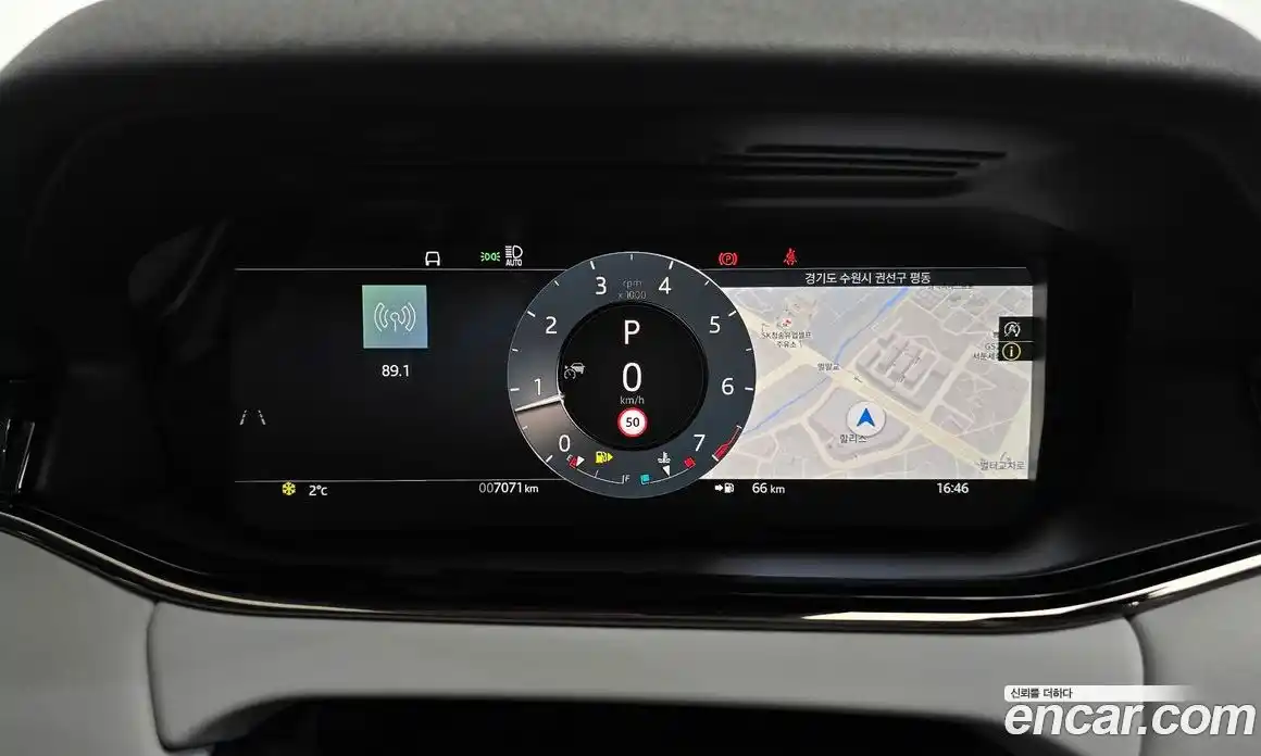 Land Rover Range-Rover Evoque 2025 2.0 Автомат в Москве № 231133, фото 7