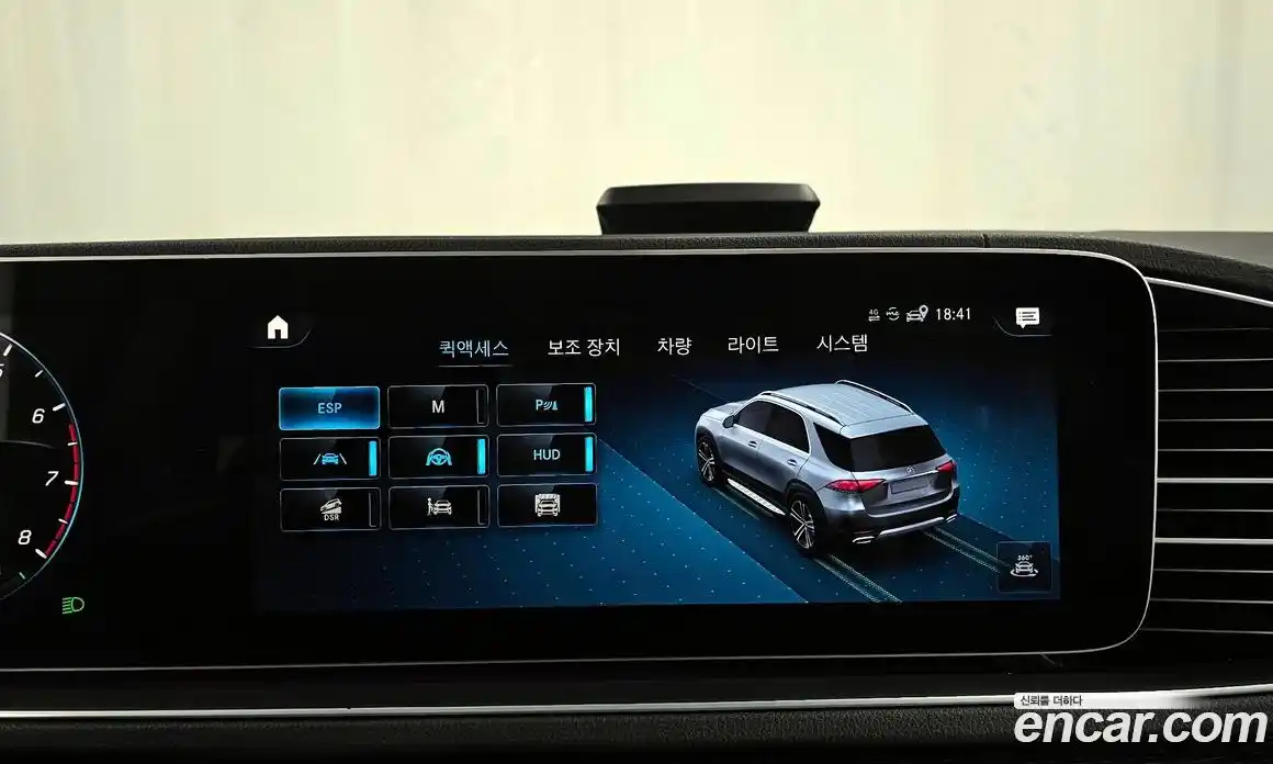 Mercedes-Benz GLE-Class 2023 3.0 Автомат в Москве № 237194, фото 18