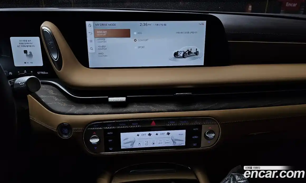 Genesis G90 2022 3.5 Автомат в Москве № 24517, фото 14