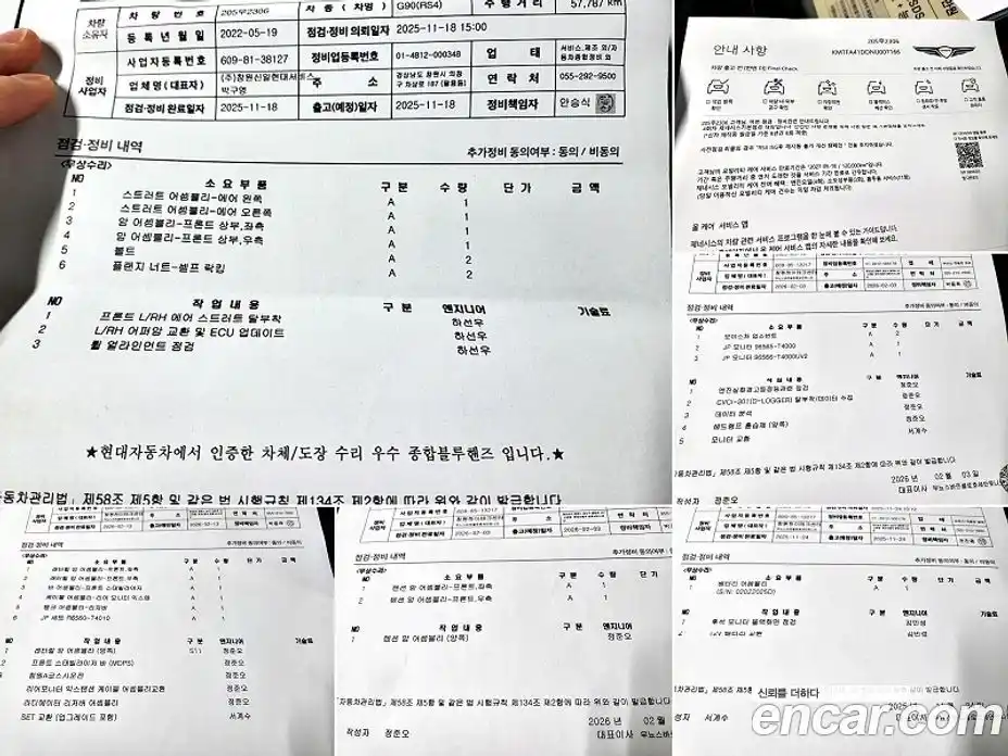 Genesis G90 2022 3.5 Автомат в Москве № 24517, фото 6