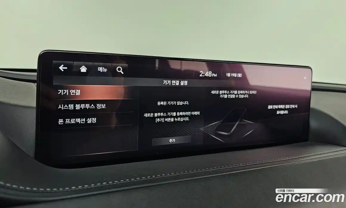 Genesis G80 2021 2.5 Автомат в Москве № 25166, фото 17