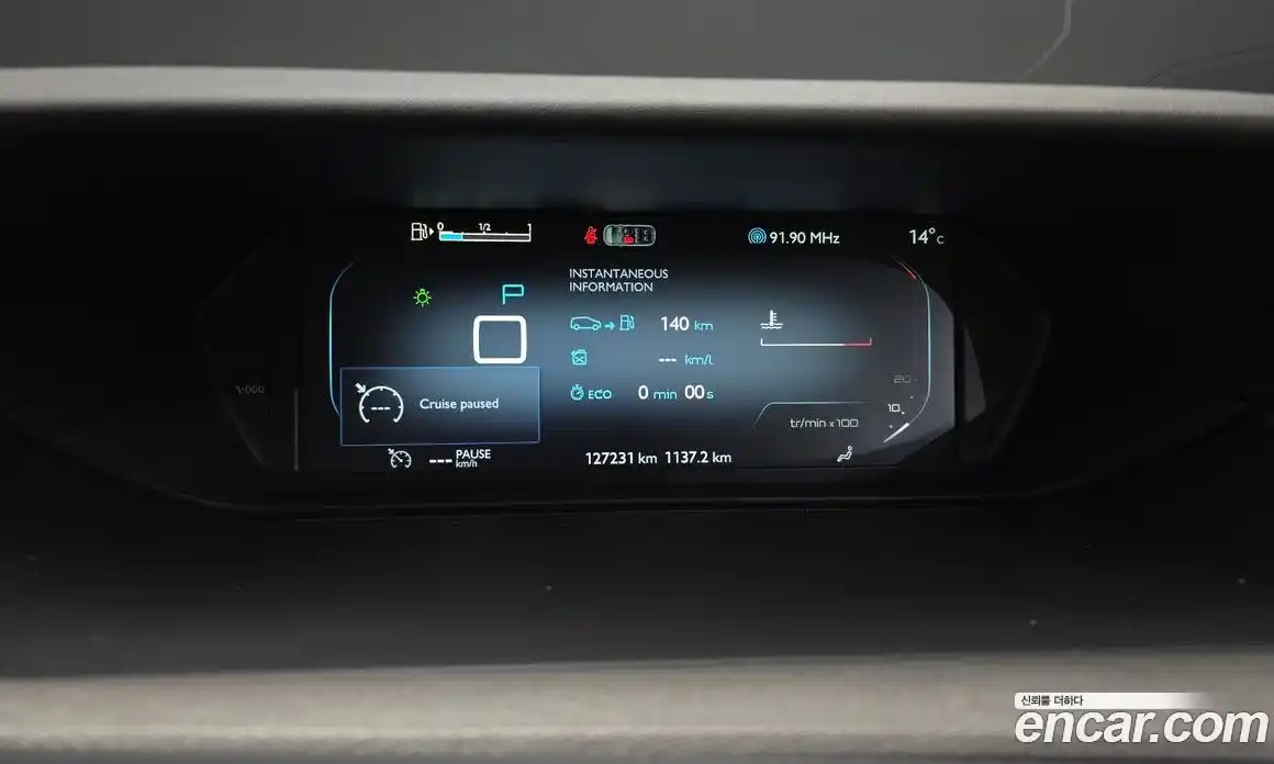 Citroen C4 Picasso 2015 2.0 Автомат в Москве № 256826, фото 8