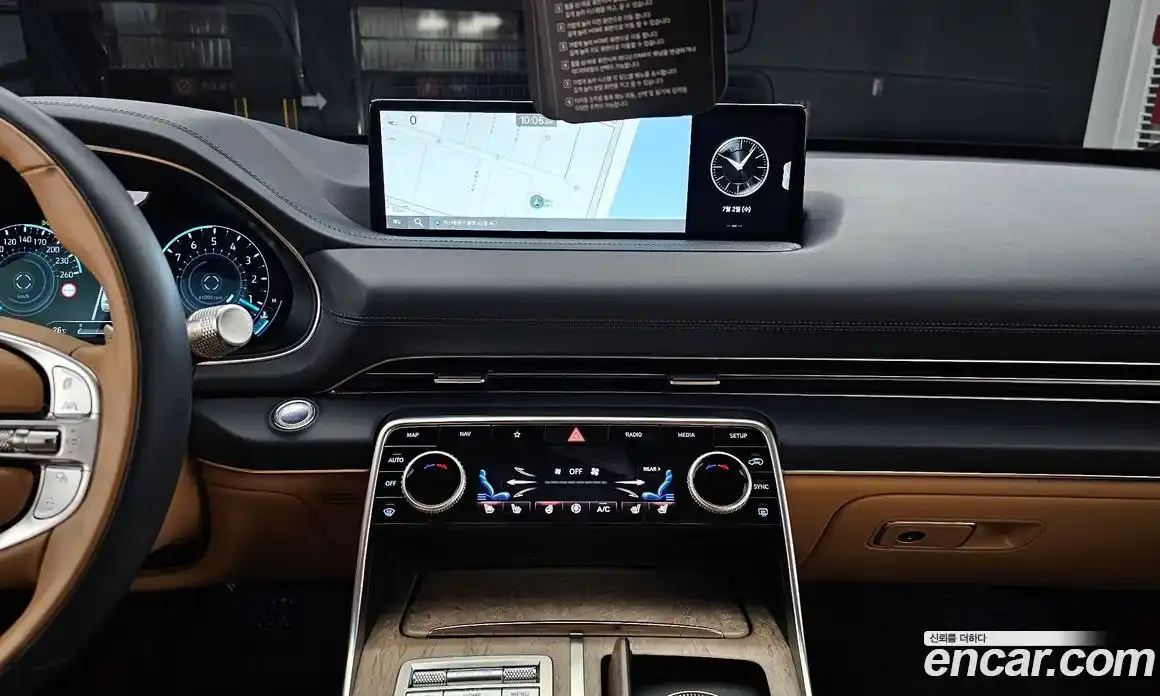 Genesis GV80 2023 2.5 Автомат в Москве № 26515, фото 16