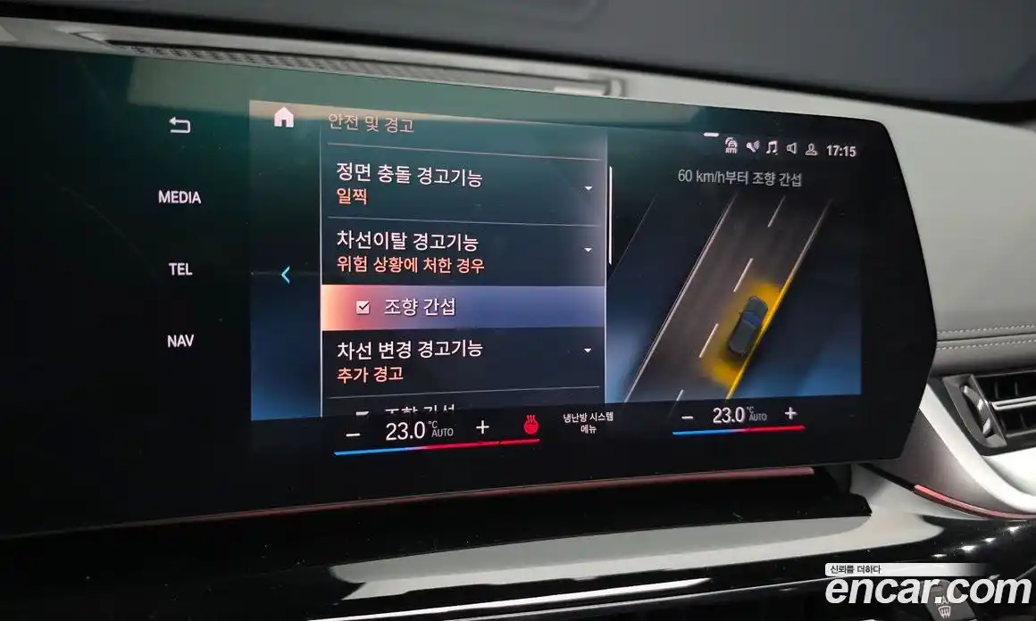 BMW X1 2024 2.0 Автомат в Москве № 267549, фото 15