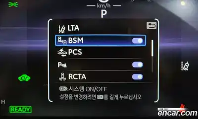 Toyota RAV4 2024 2.5 Автомат в Москве № 269271, миниатюра 12