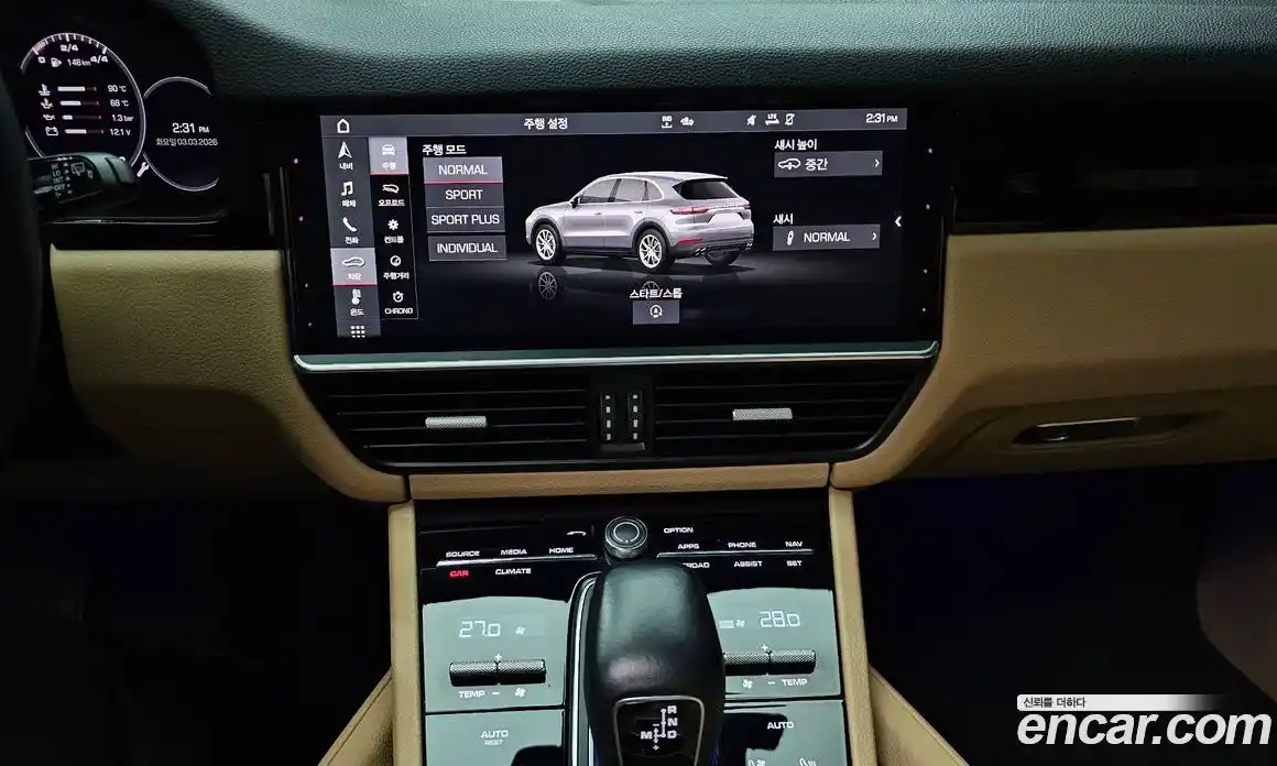 Porsche Cayenne 2021 3.0 Автомат в Москве № 270600, фото 16