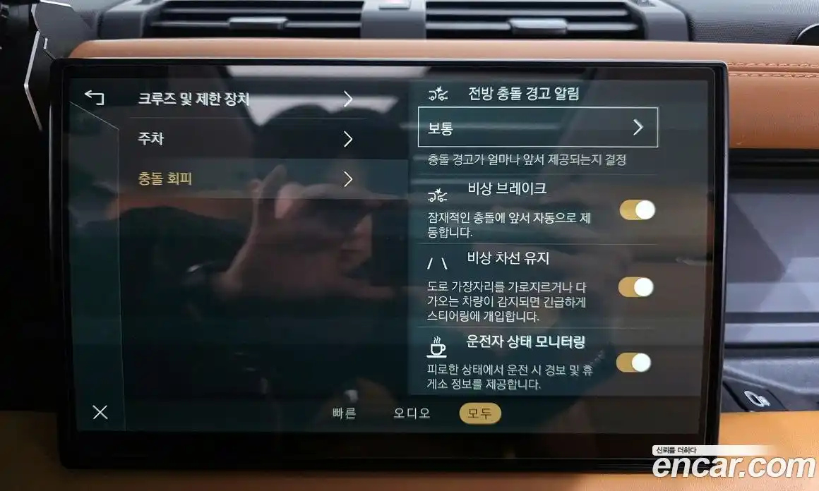 Land Rover Defender 2023 3.0 Автомат в Москве № 297904, фото 11