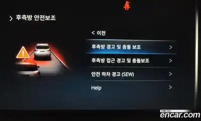 SsangYong Rexton 2024 2.2 Автомат в Москве № 29902, миниатюра 11