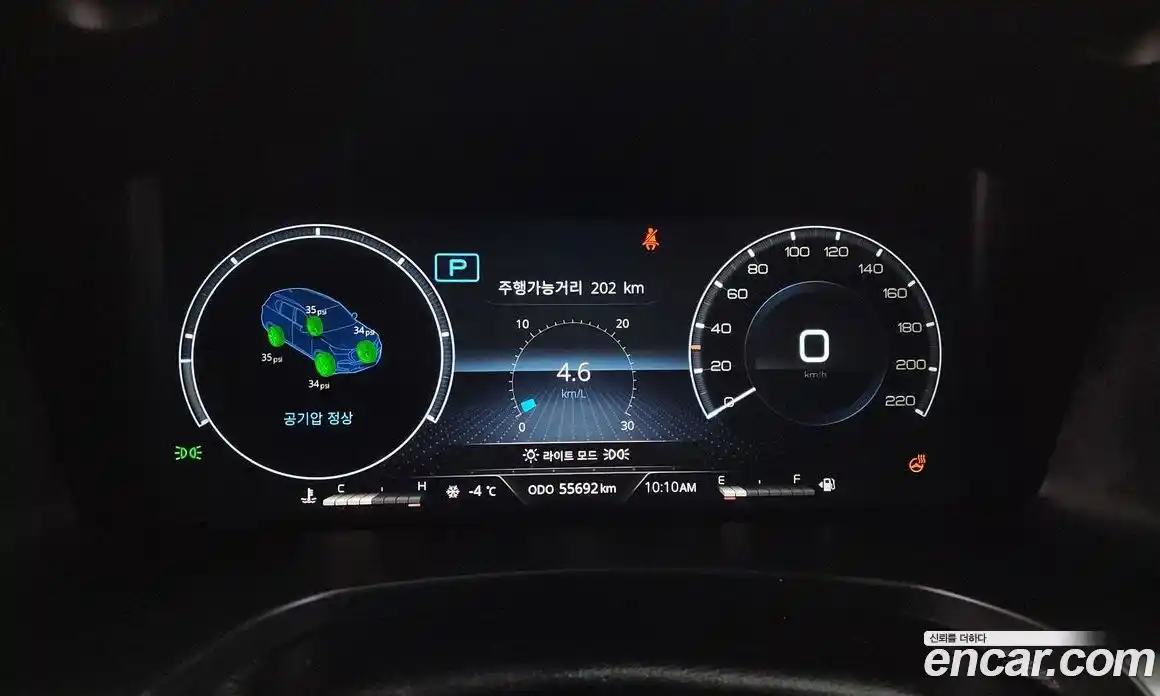 SsangYong Rexton 2024 2.2 Автомат в Москве № 29902, фото 9