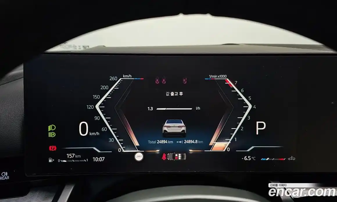 BMW 5-Series 2024 2.0 Автомат в Москве № 302770, фото 10