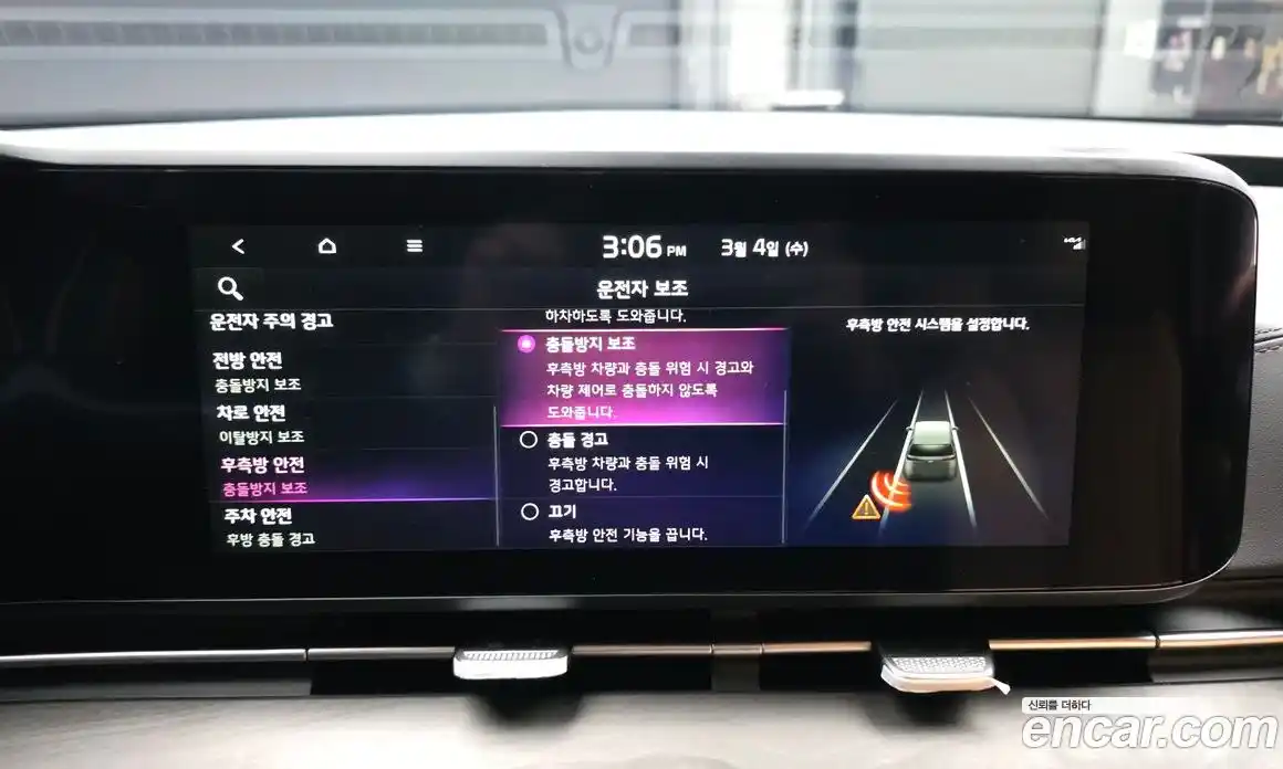 Kia Canival 2023 3.5 Автомат в Москве № 307111, фото 16