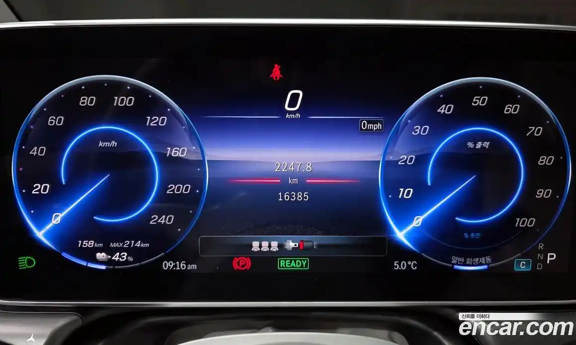 Mercedes-Benz EQE 2023 0.3 Автомат в Москве № 307722, фото 13