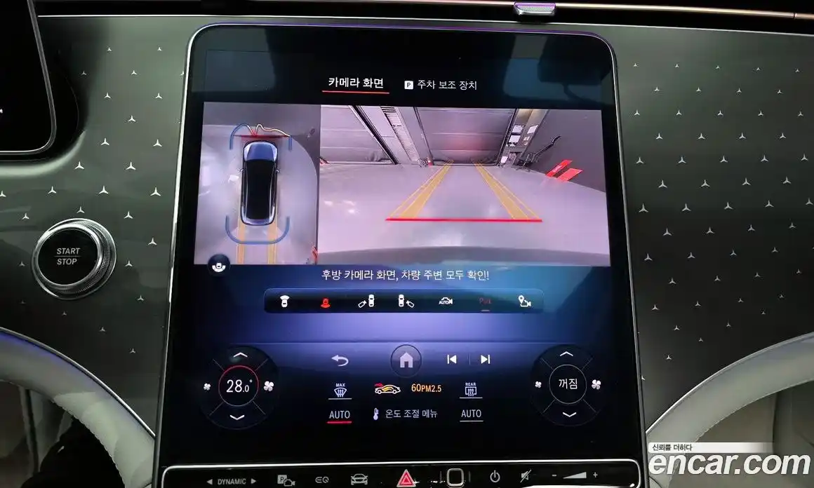 Mercedes-Benz EQE 2023 0.3 Автомат в Москве № 307722, фото 18