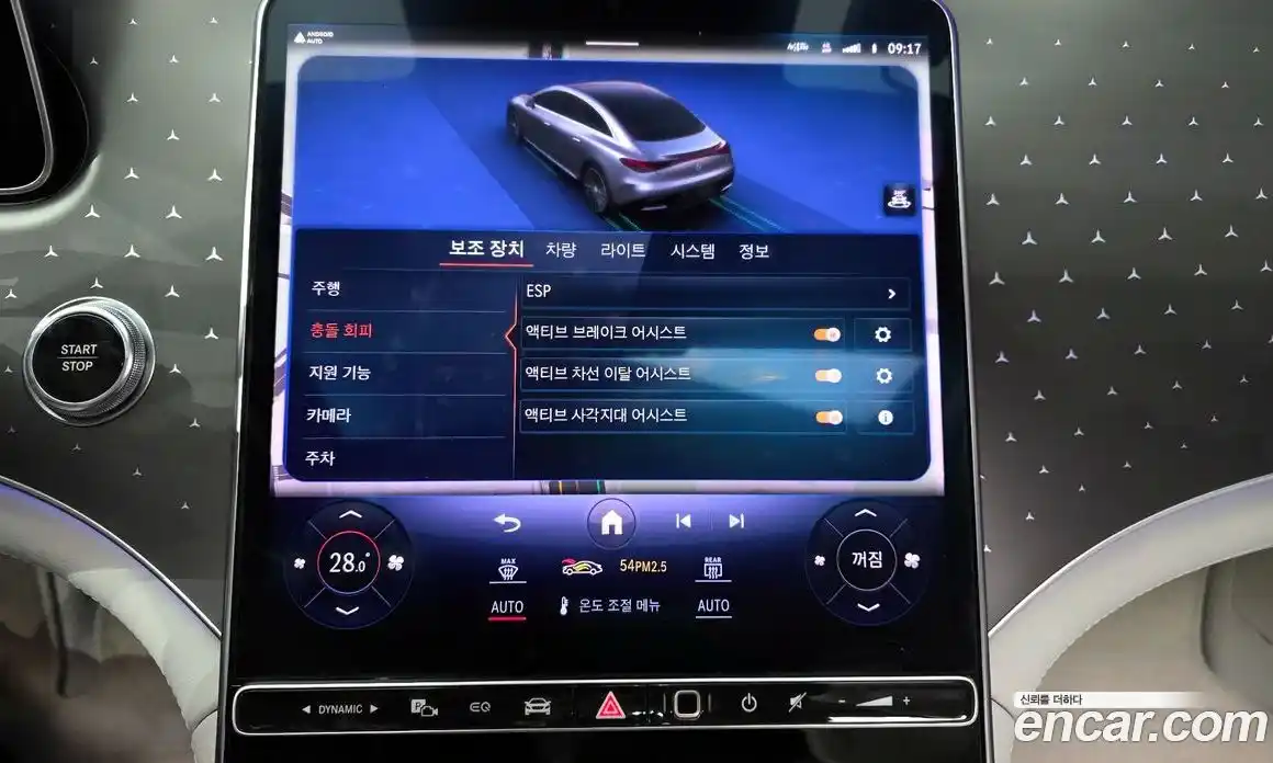 Mercedes-Benz EQE 2023 0.3 Автомат в Москве № 307722, фото 19