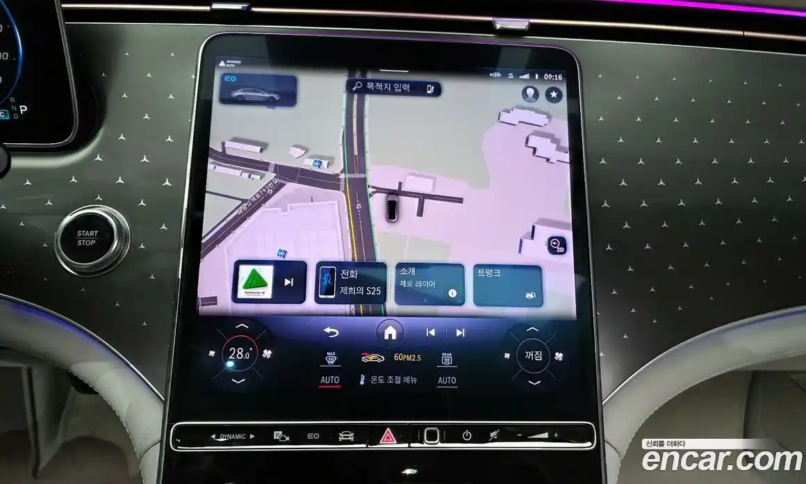 Mercedes-Benz EQE 2023 0.3 Автомат в Москве № 307722, фото 5