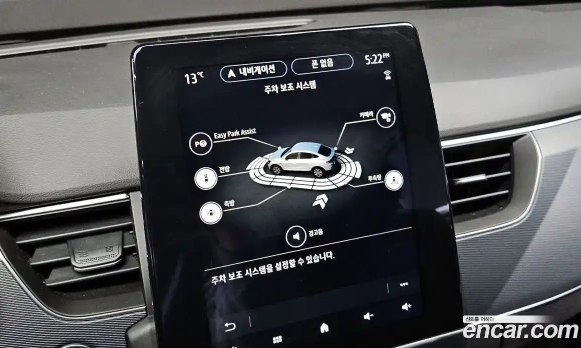 Renault XM3 2022 1.3 Автомат в Москве № 328646, фото 17