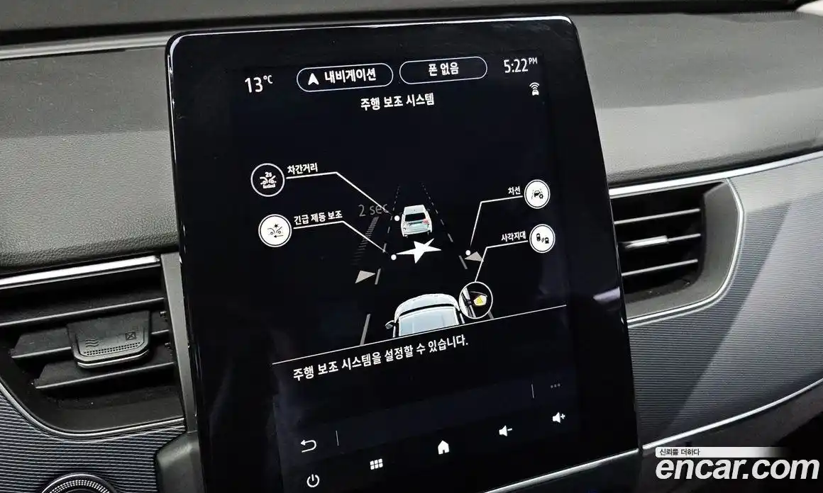 Renault XM3 2022 1.3 Автомат в Москве № 328646, фото 9