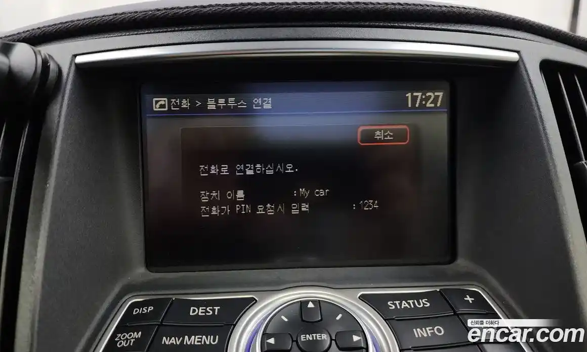 Infiniti G 2012 3.7 Автомат в Москве № 344728, фото 18