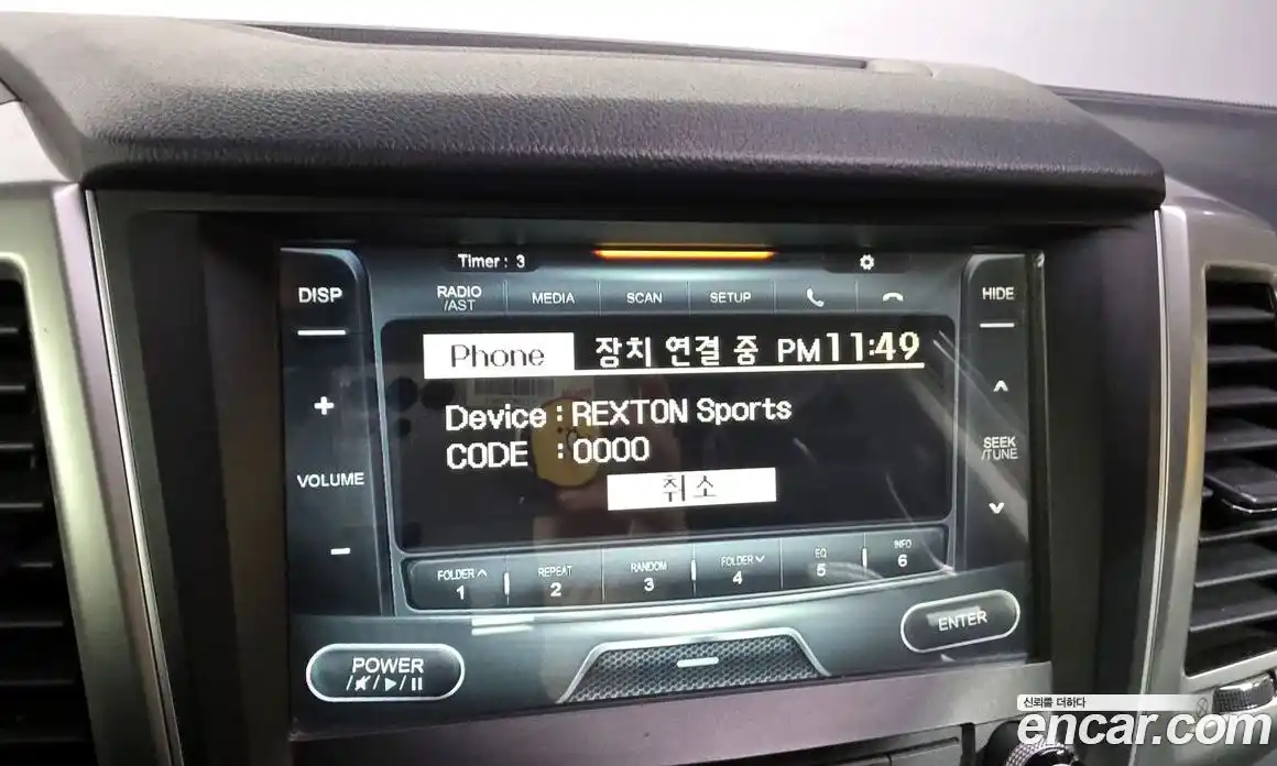 SsangYong Rexton 2018 2.2 Автомат в Москве № 35372, фото 10